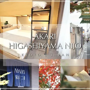 Appart hôtel Akari Higashiyama Nijo